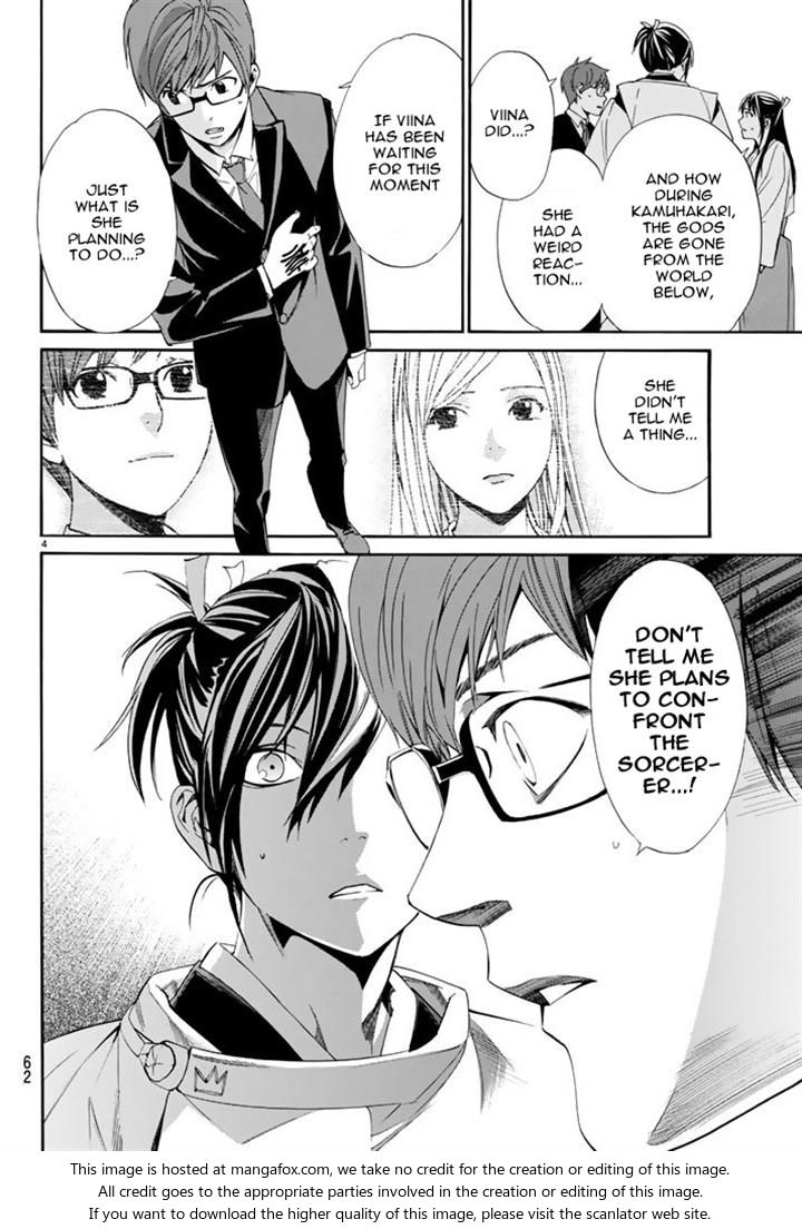 Read Noragami Manga Online