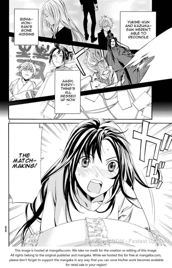 Read Noragami Manga Online