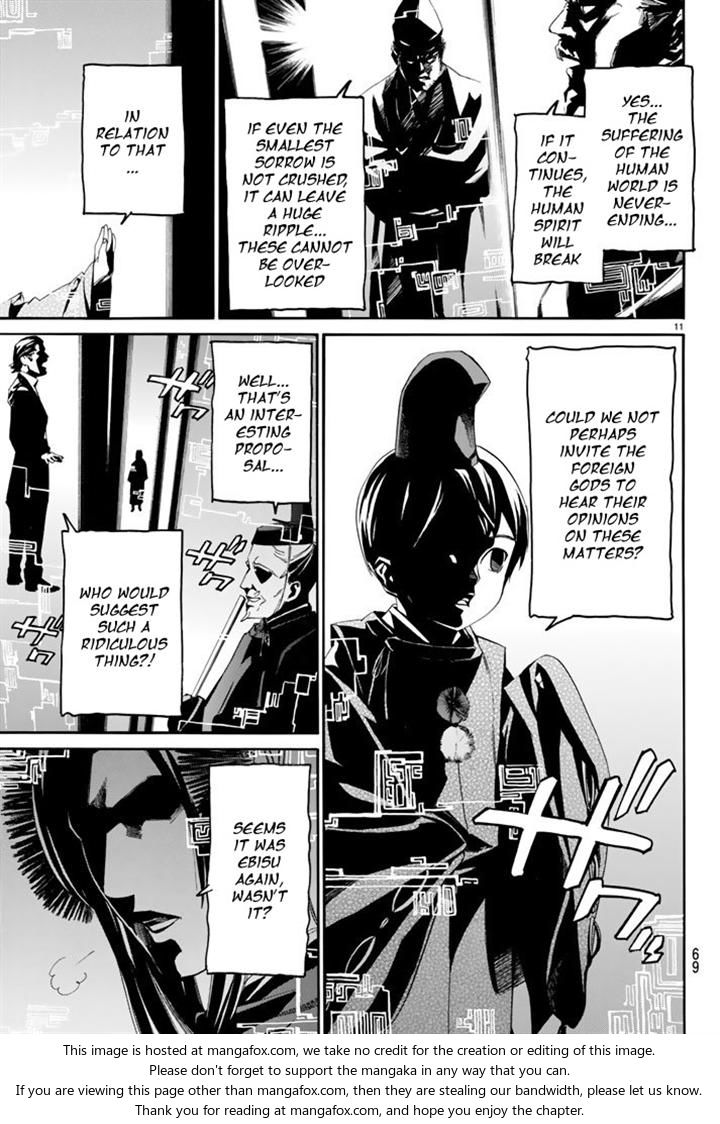 Read Noragami Manga Online