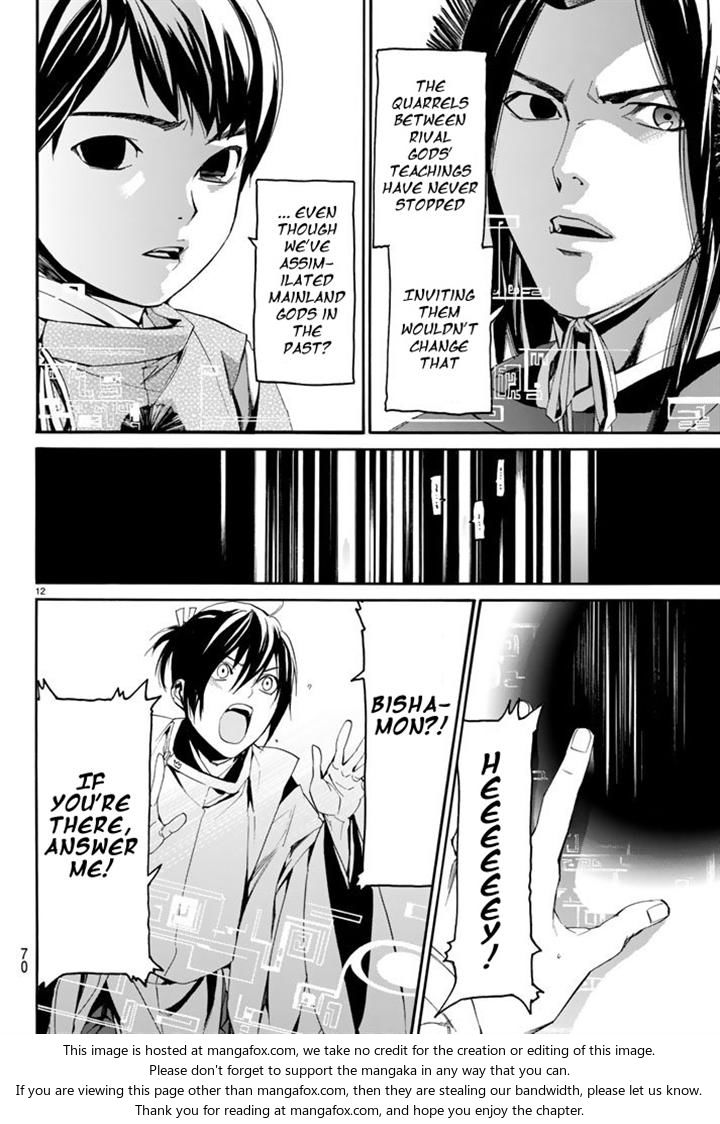 Read Noragami Manga Online