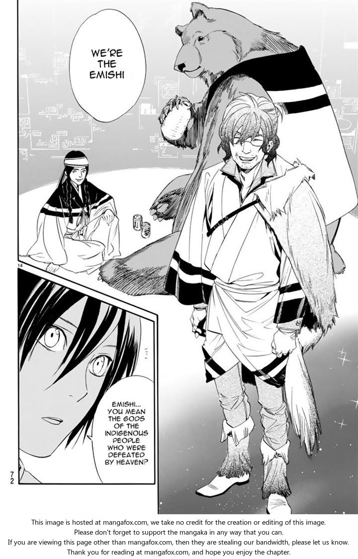 Read Noragami Manga Online