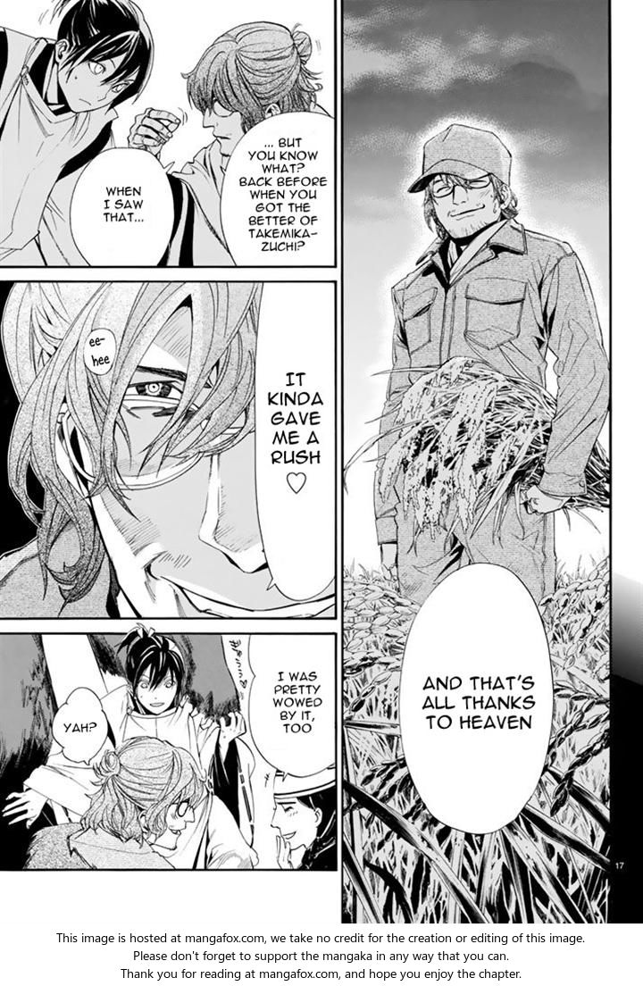 Read Noragami Manga Online