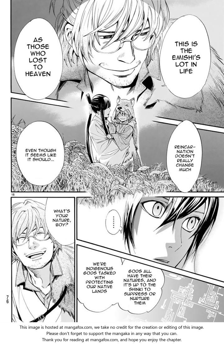 Read Noragami Manga Online