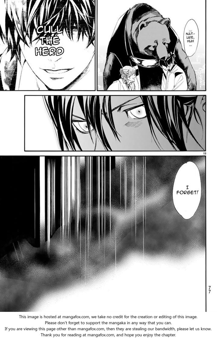 Read Noragami Manga Online