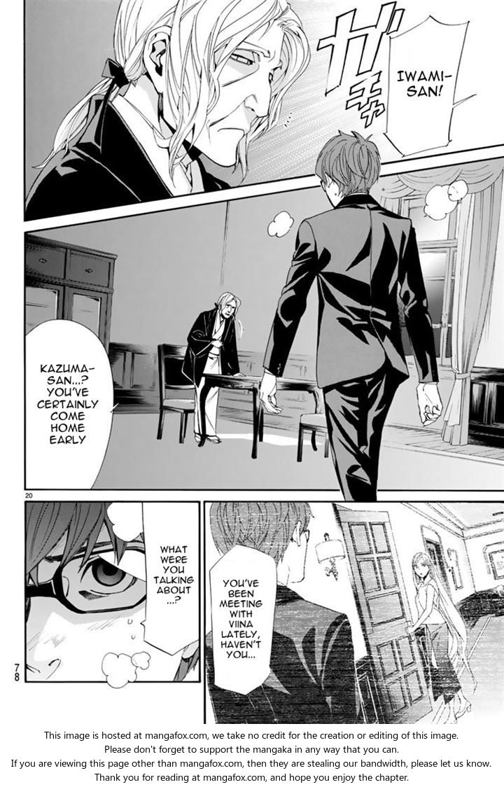 Read Noragami Manga Online