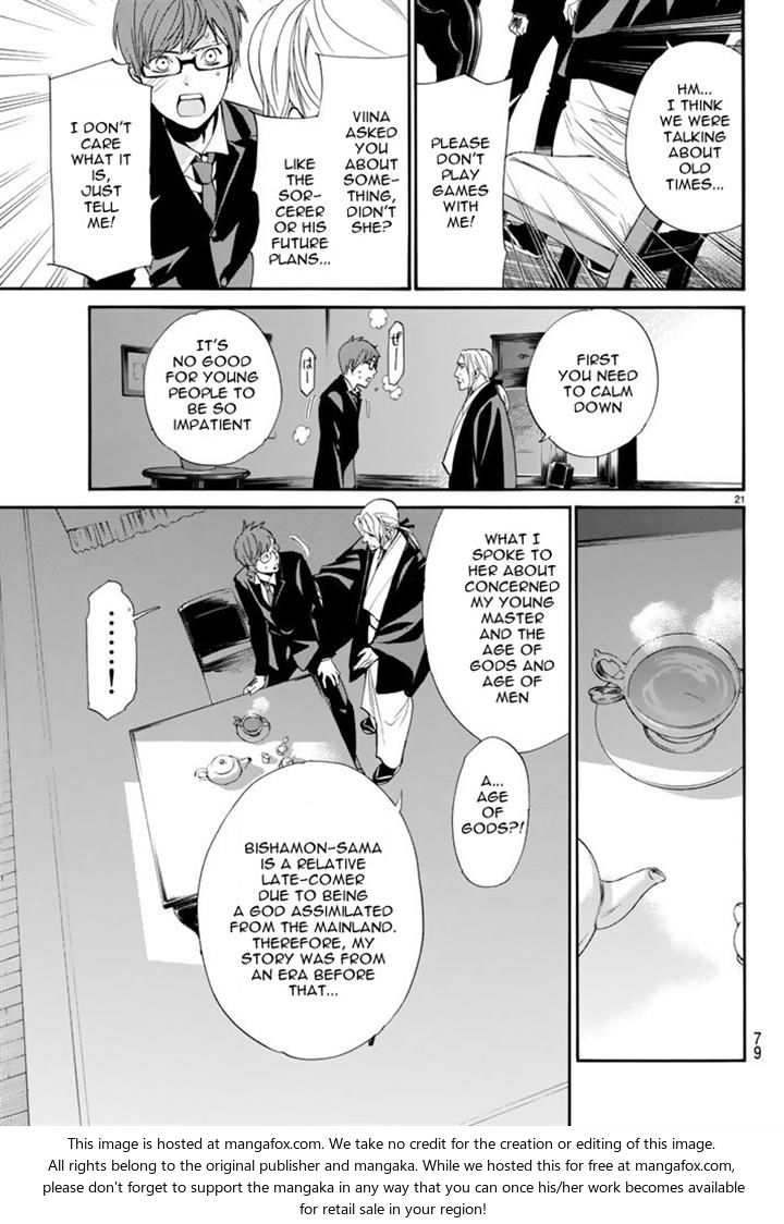 Read Noragami Manga Online