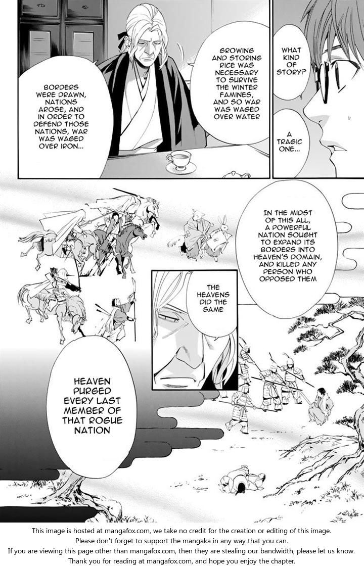 Read Noragami Manga Online