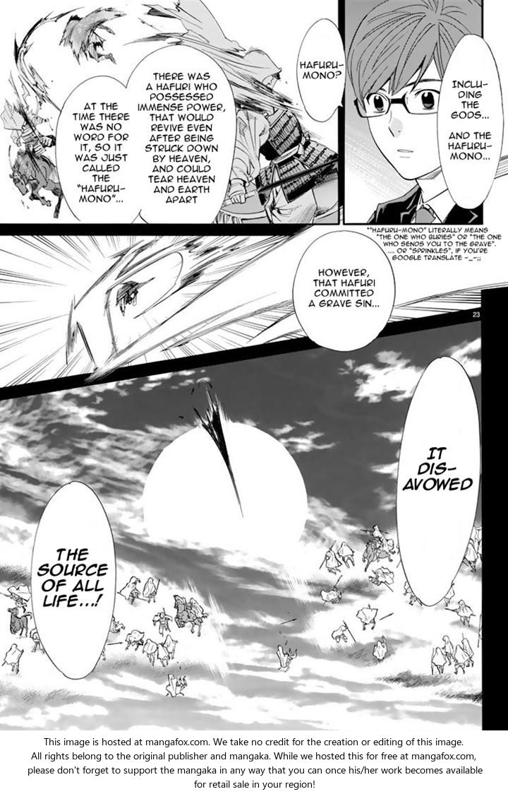 Read Noragami Manga Online