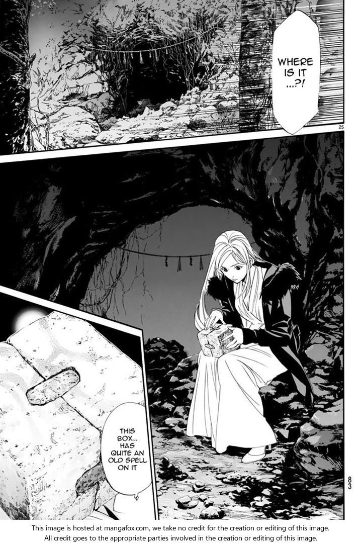 Read Noragami Manga Online