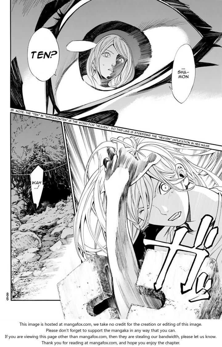 Read Noragami Manga Online