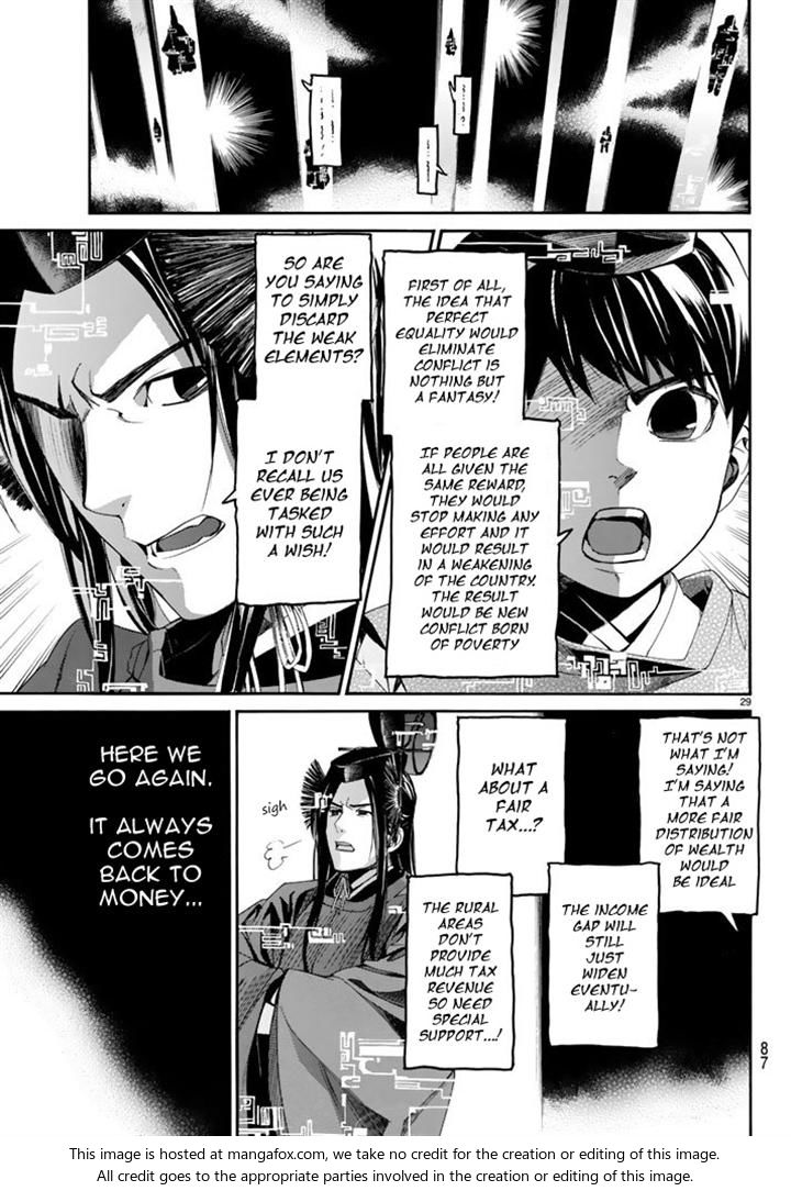 Read Noragami Manga Online