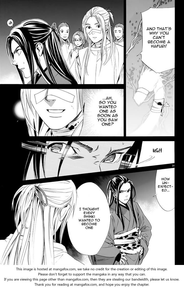Read Noragami Manga Online