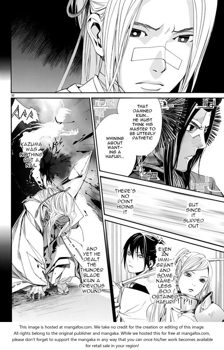 Read Noragami Manga Online