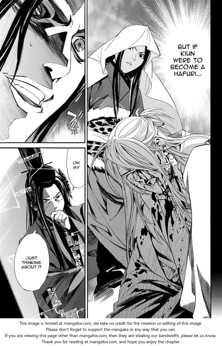 Read Noragami Manga Online