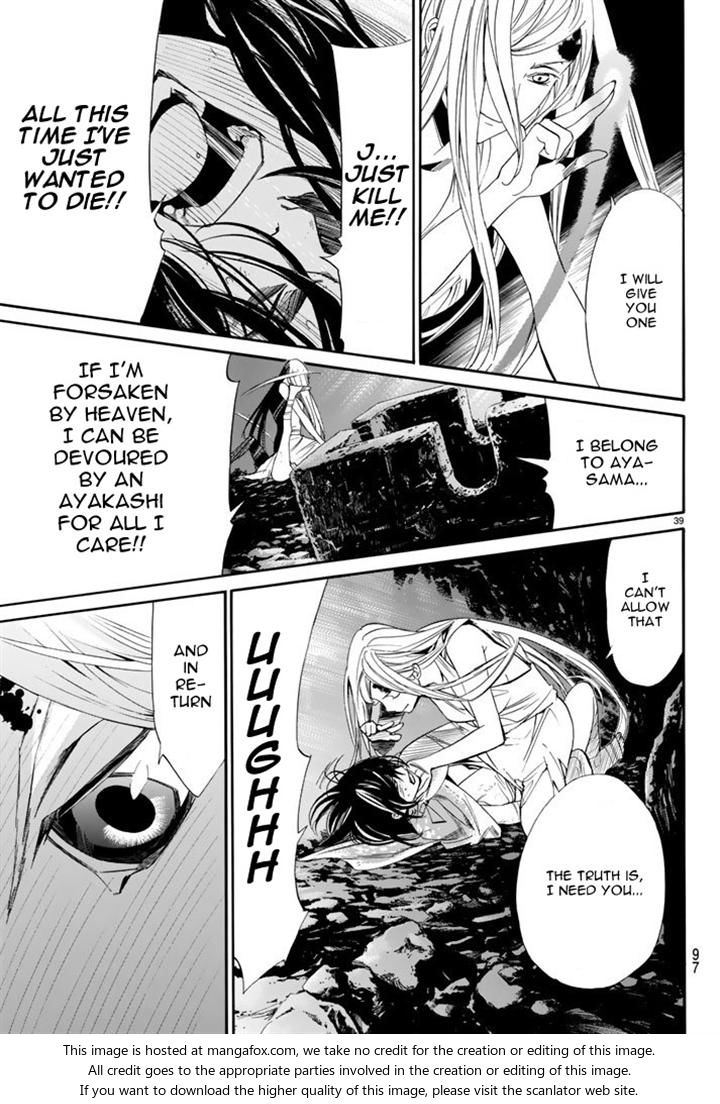 Read Noragami Manga Online