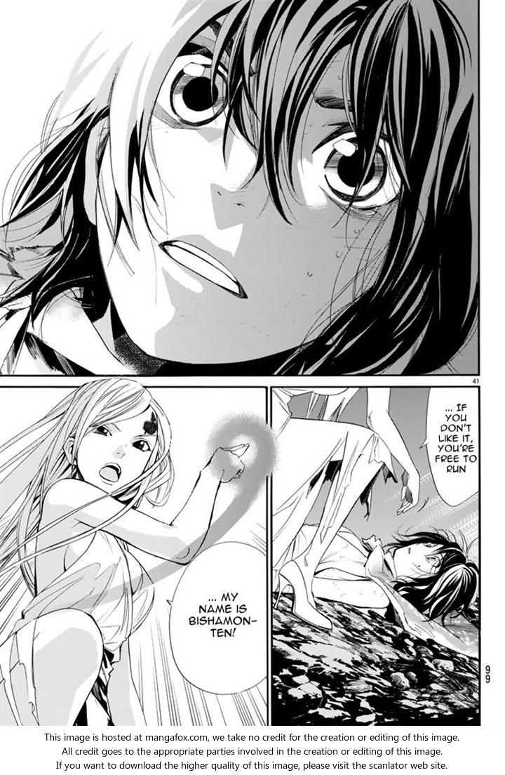 Read Noragami Manga Online