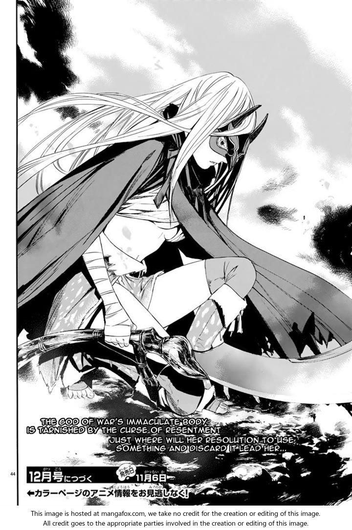 Read Noragami Manga Online