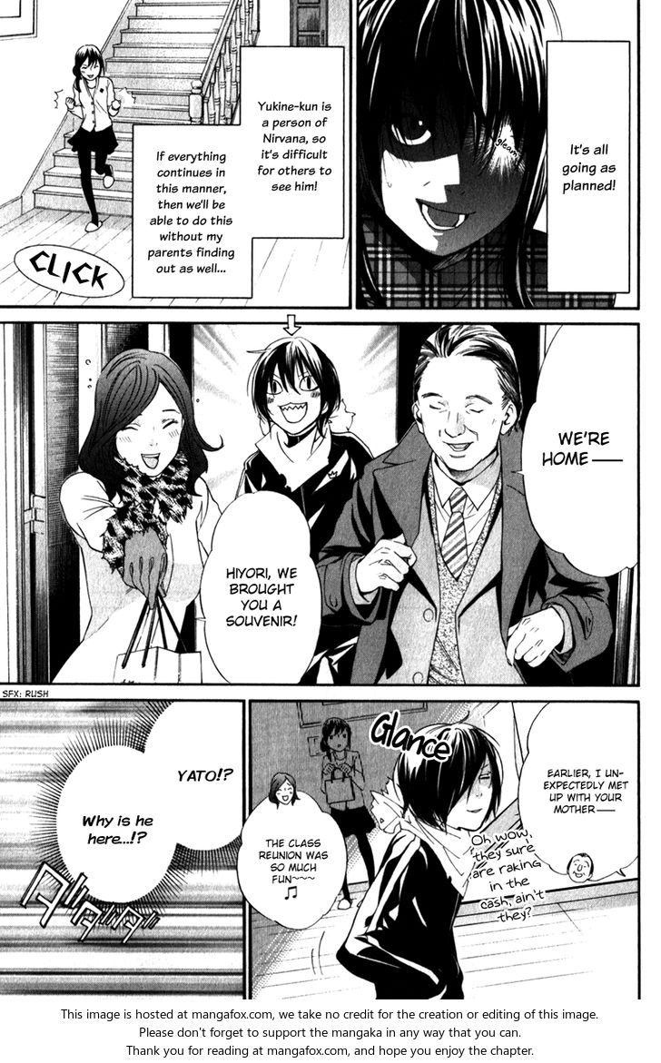 Read Noragami Manga Online