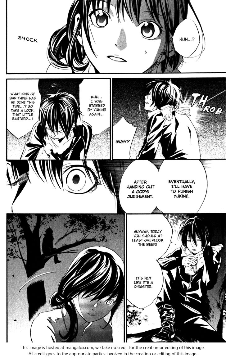 Read Noragami Manga Online