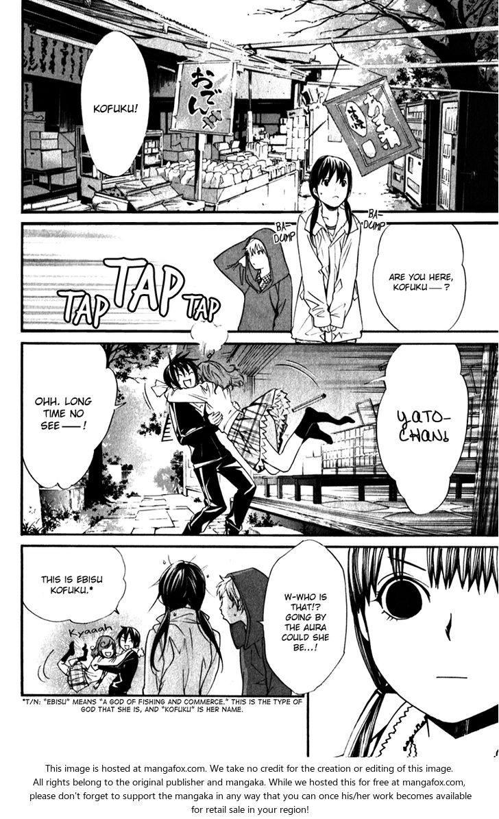 Read Noragami Manga Online