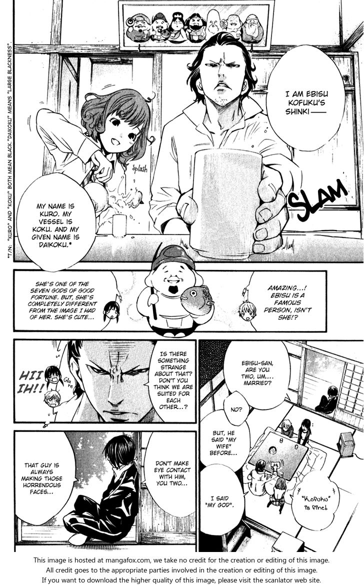 Read Noragami Manga Online