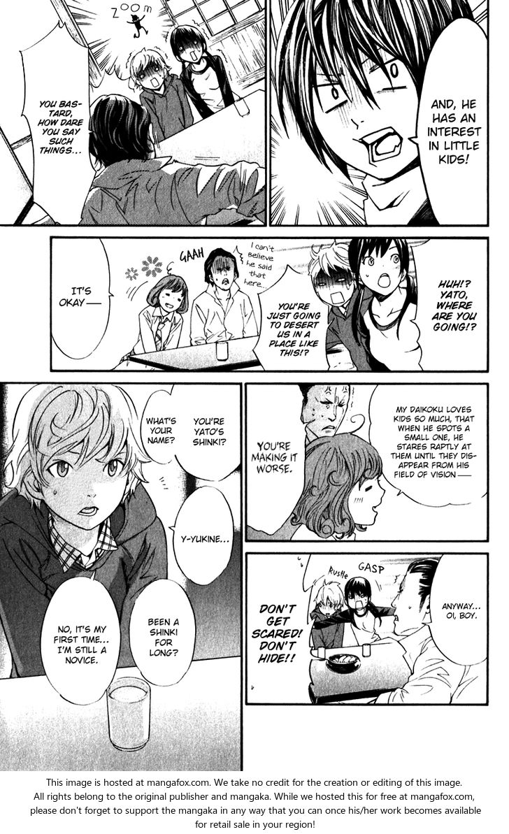 Read Noragami Manga Online
