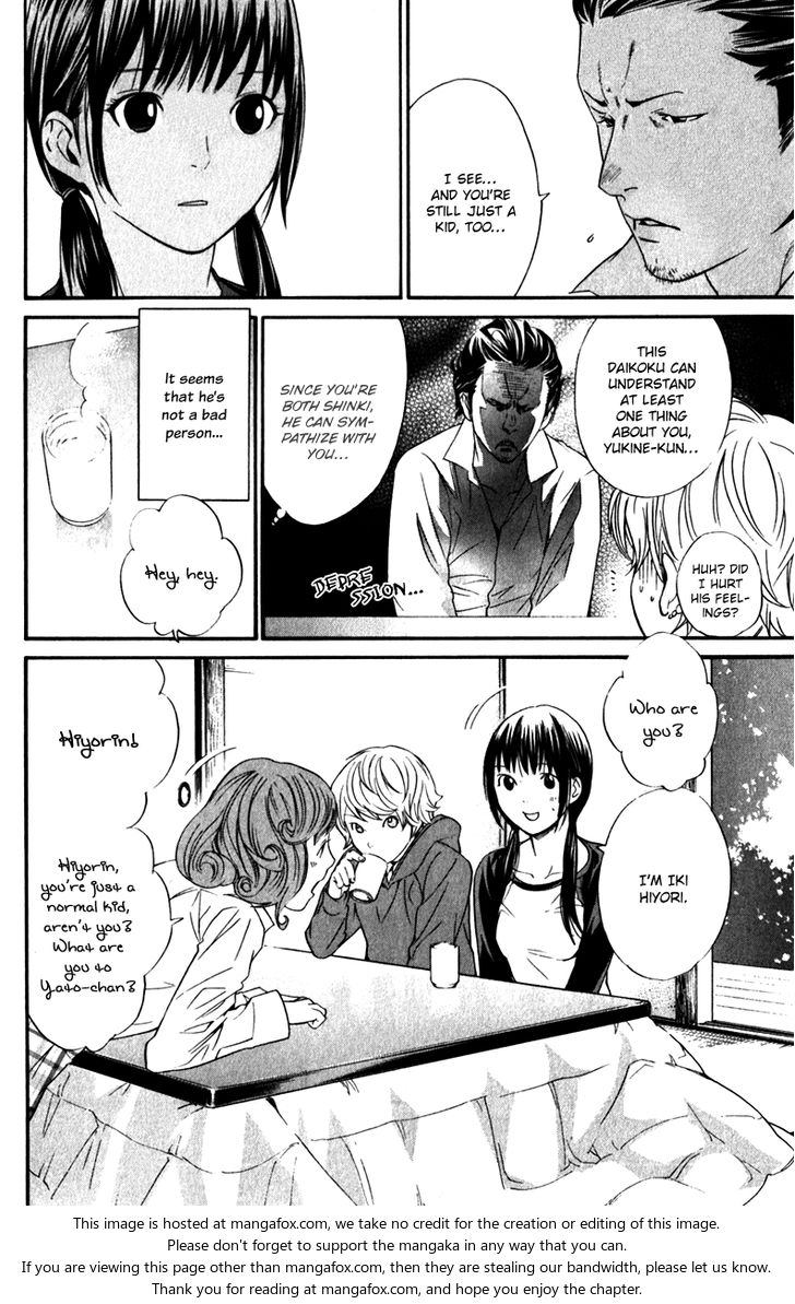Read Noragami Manga Online