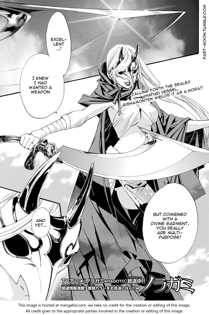 Read Noragami Manga Online
