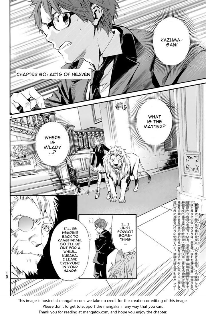 Read Noragami Manga Online