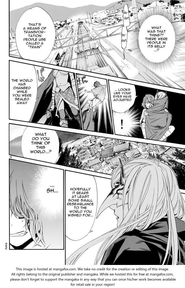 Read Noragami Manga Online