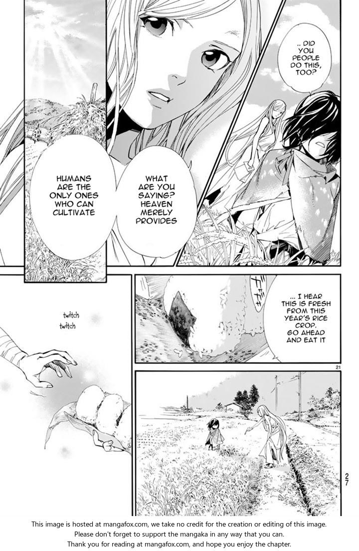 Read Noragami Manga Online