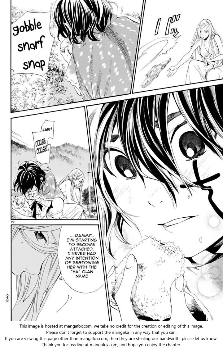 Read Noragami Manga Online