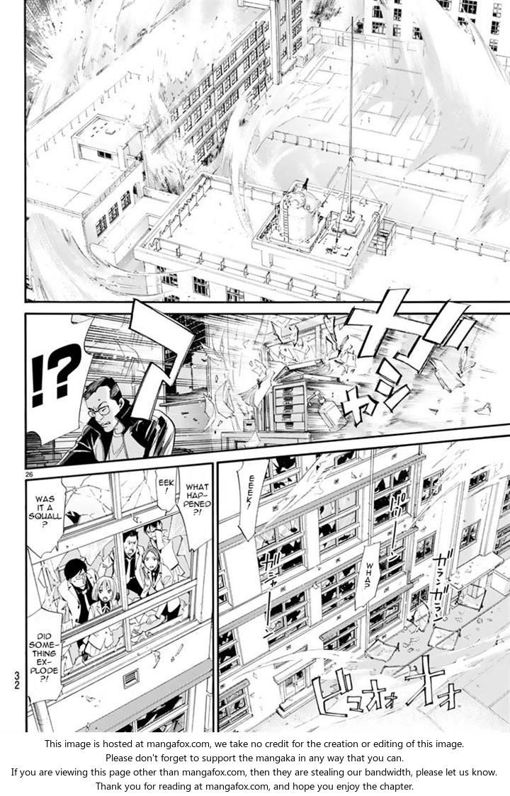 Read Noragami Manga Online