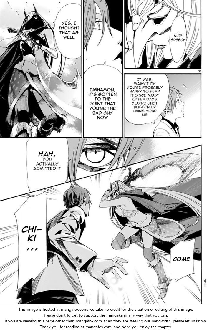 Read Noragami Manga Online