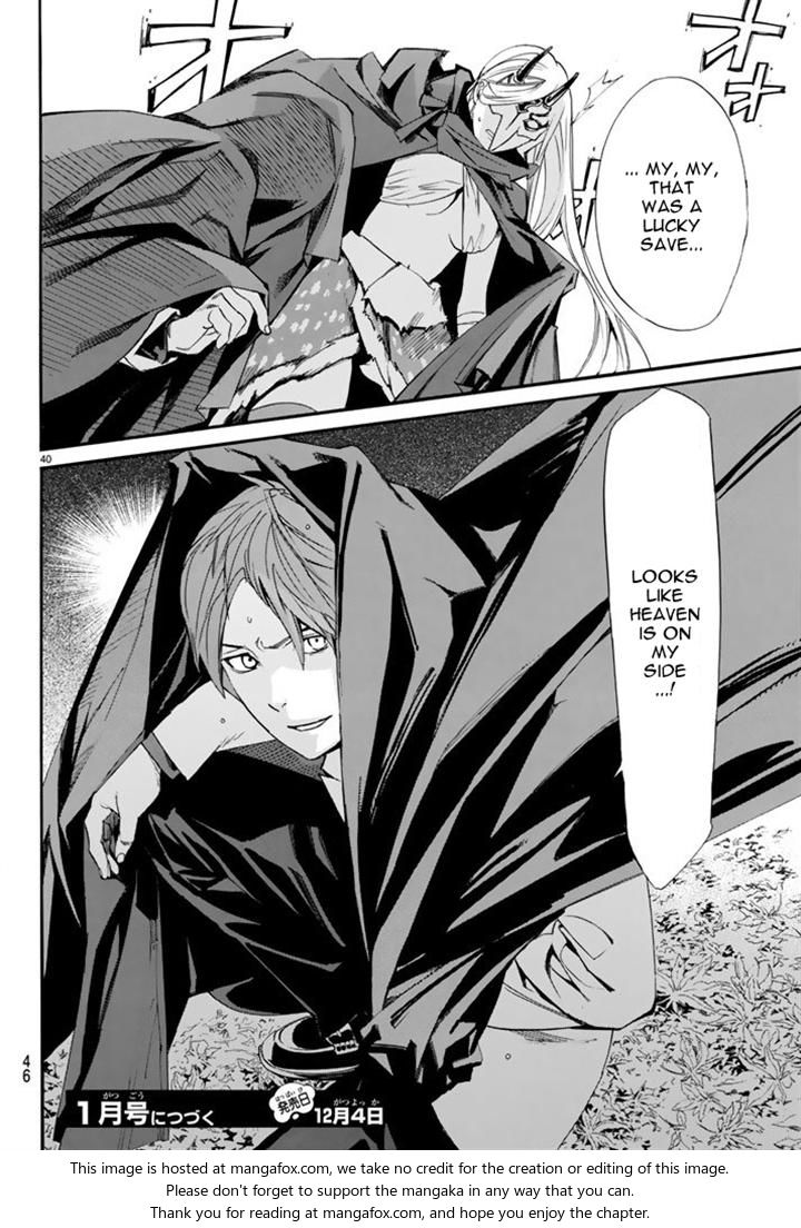 Read Noragami Manga Online