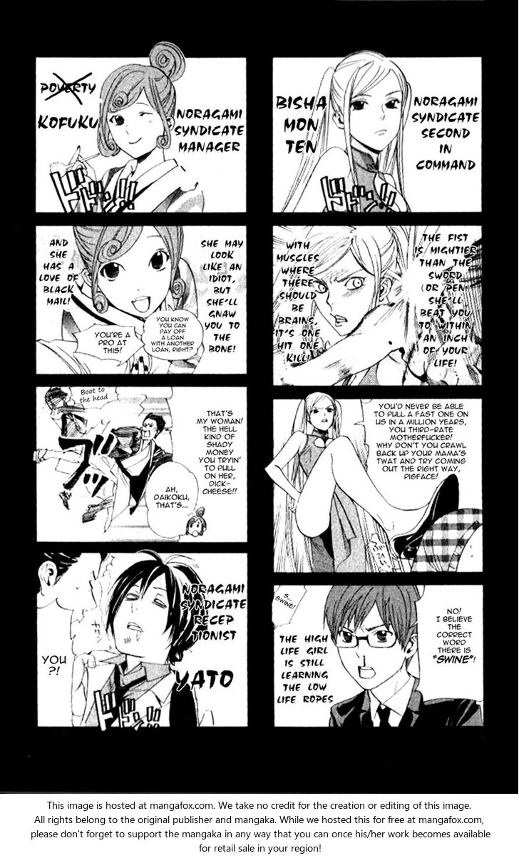 Read Noragami Manga Online