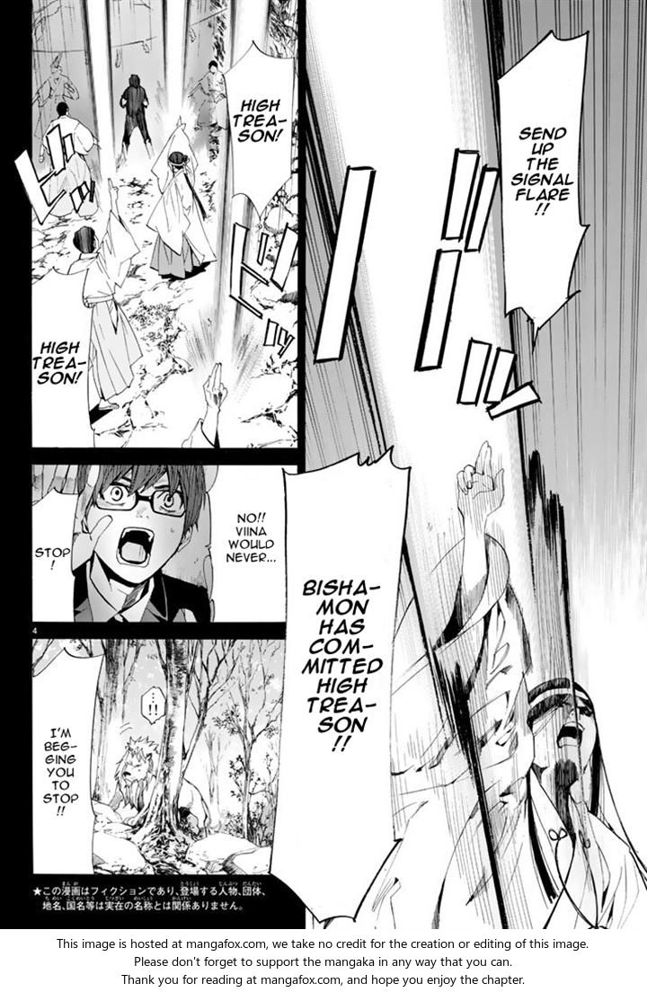 Read Noragami Manga Online