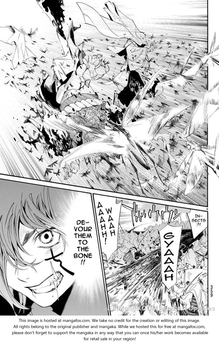 Read Noragami Manga Online