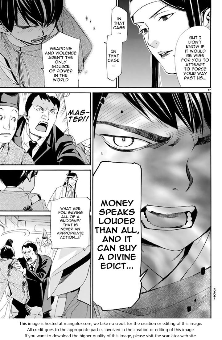 Read Noragami Manga Online