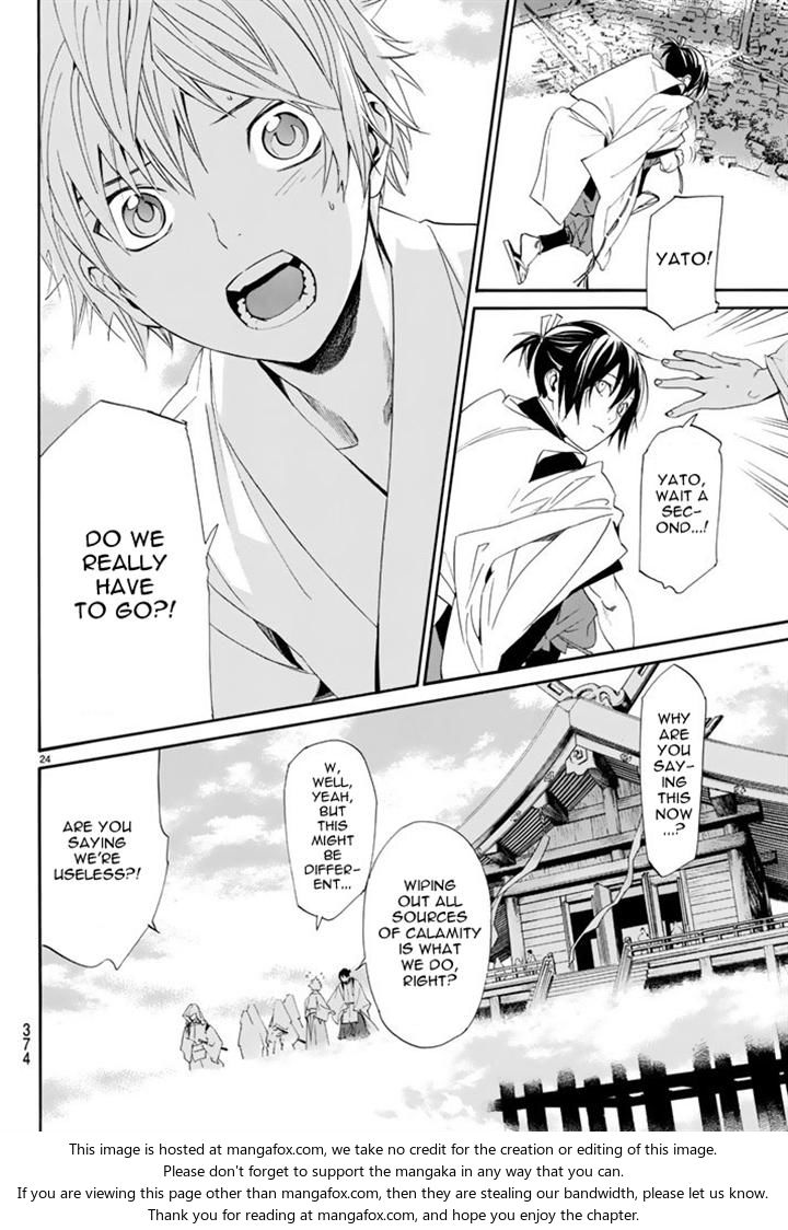 Read Noragami Manga Online