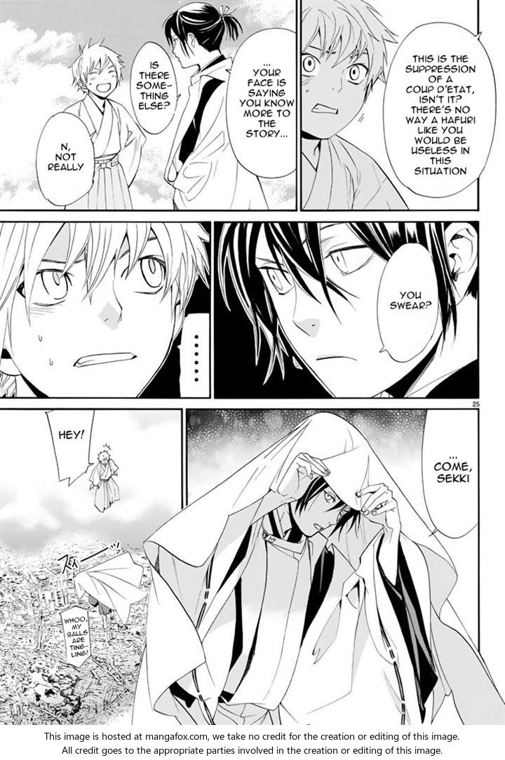 Read Noragami Manga Online
