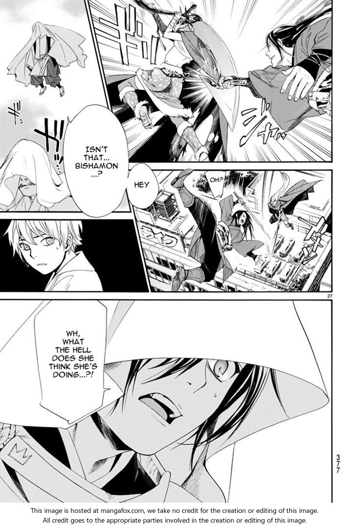 Read Noragami Manga Online