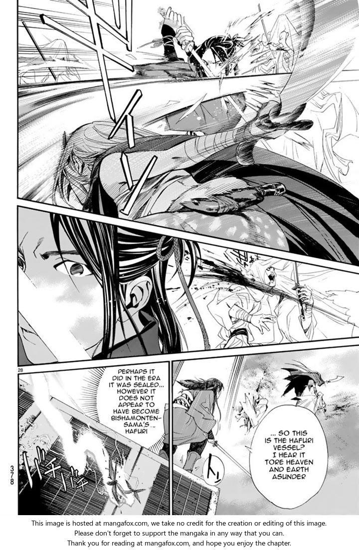 Read Noragami Manga Online