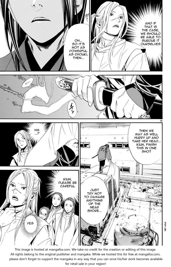Read Noragami Manga Online