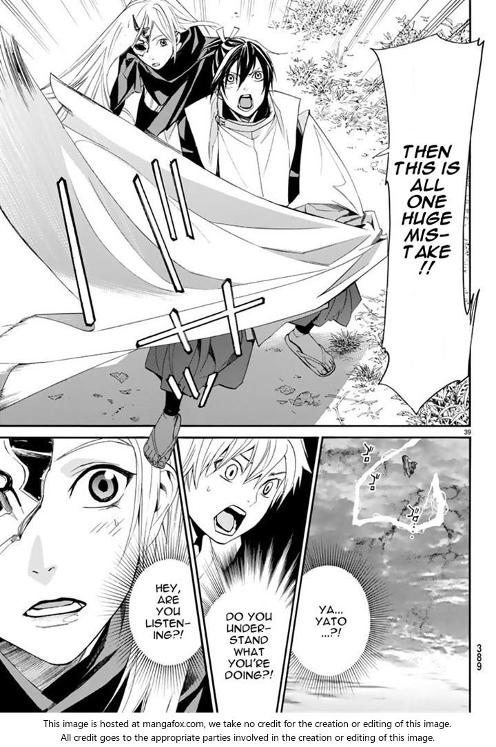 Read Noragami Manga Online