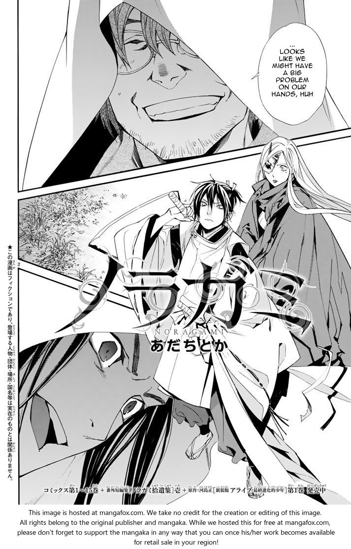 Read Noragami Manga Online