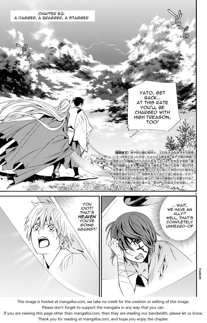 Read Noragami Manga Online