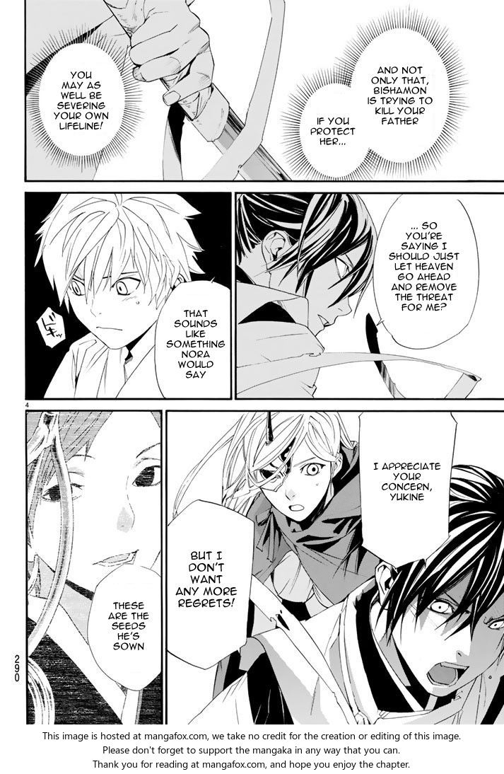 Read Noragami Manga Online