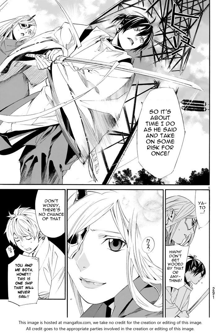 Read Noragami Manga Online
