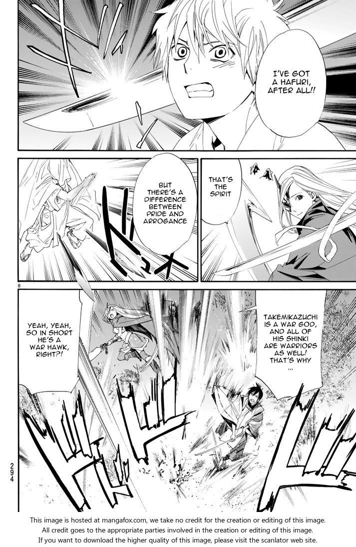 Read Noragami Manga Online